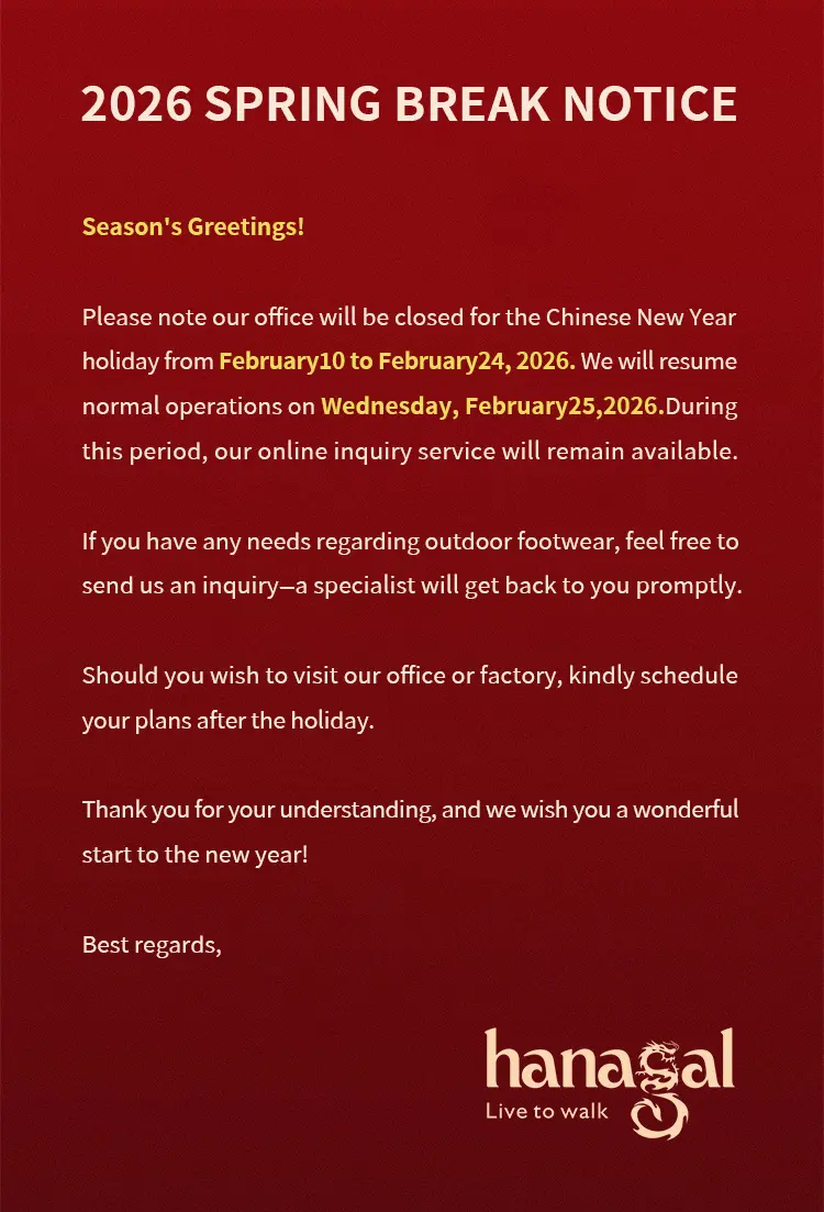 Hanagal – 23χρονος ειδικός στα υποδήματα εξωτερικού χώρου – Ανακοινώνει το πρόγραμμα διακοπών της Κινεζικής Πρωτοχρονιάς